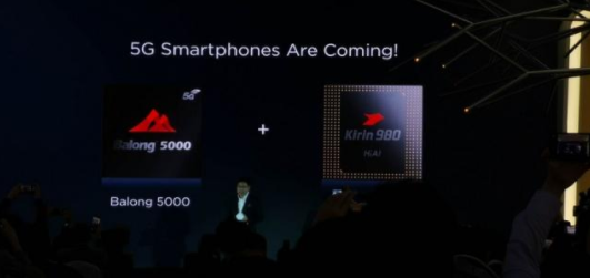華為發布最強5G芯片、引領基站行業