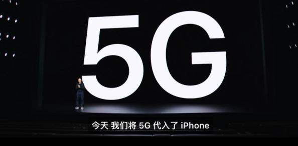 iPhone 12電源芯片短缺、平台供貨緊張