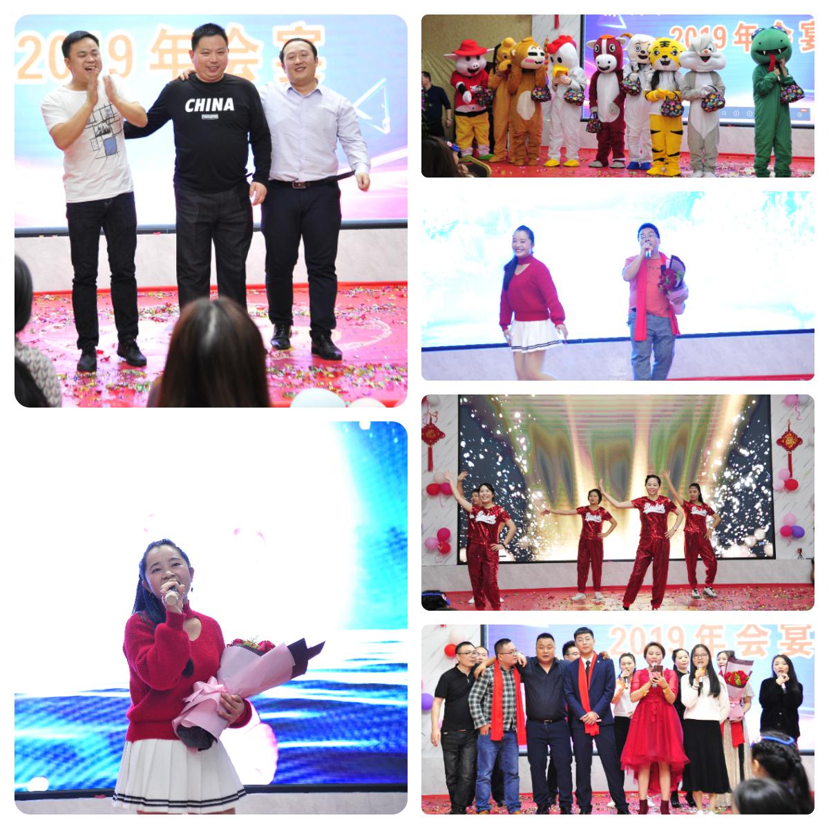 RAYBET雷竞技下载苹果
2019年年會