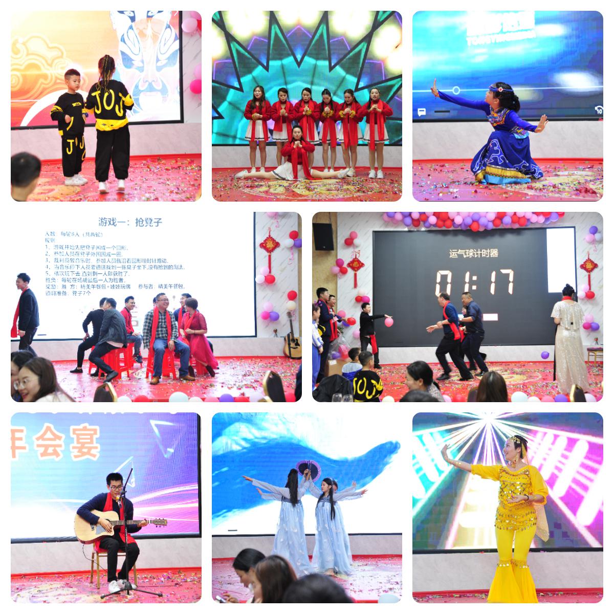 RAYBET雷竞技下载苹果
2019年年會