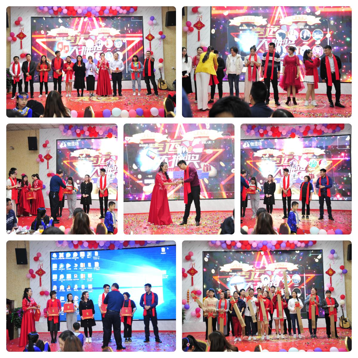 RAYBET雷竞技下载苹果
2019年年會