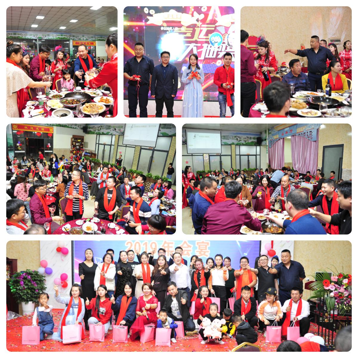 RAYBET雷竞技下载苹果
2019年年會圓滿落幕