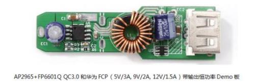 芯朋微電源管理芯片覆蓋車載充電領域