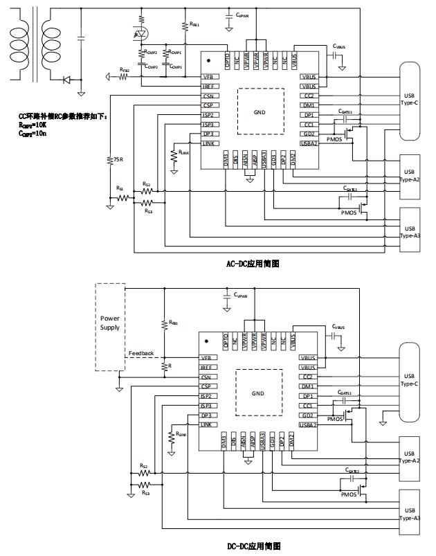 XPD977 65W快充協議芯片典型應用電路圖