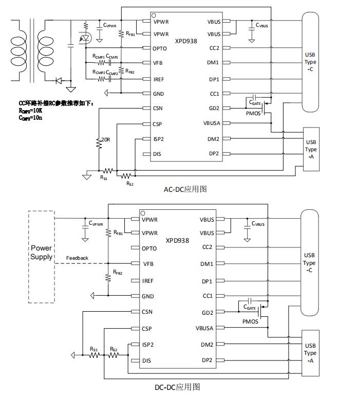 XPD938 A加C雙口協議識別芯片典型應用電路圖